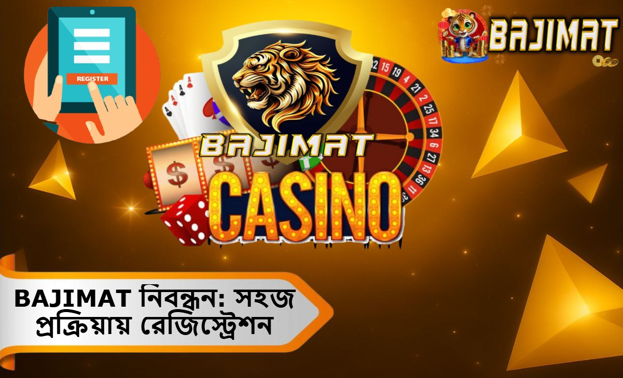 বাংলাদেশে 2025 সালে BAJIMAT নিবন্ধন: সহজ প্রক্রিয়ায় রেজিস্ট্রেশন ও বোনাসের দারুণ সুযোগ!