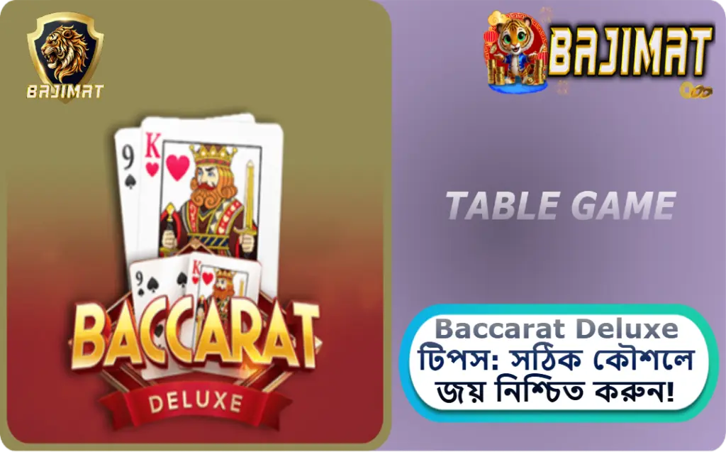 2025 সালে BAJIMAT ক্যাসিনোতে Baccarat Deluxe টিপস: সঠিক কৌশলে জয় নিশ্চিত করুন!