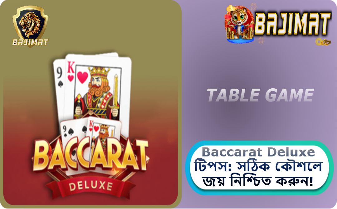 2025 সালে BAJIMAT ক্যাসিনোতে Baccarat Deluxe টিপস: সঠিক কৌশলে জয় নিশ্চিত করুন!