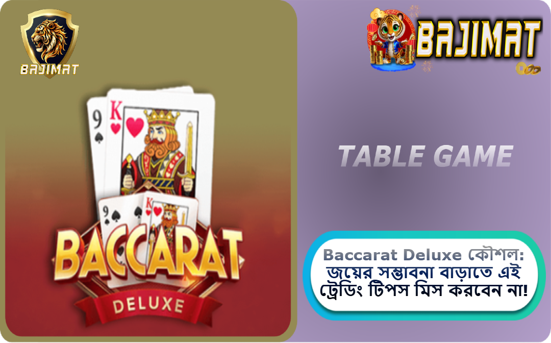2025 সালে BAJIMAT ক্যাসিনোতে Baccarat Deluxe কৌশল: জয়ের সম্ভাবনা বাড়াতে এই ট্রেডিং টিপস মিস করবেন না!