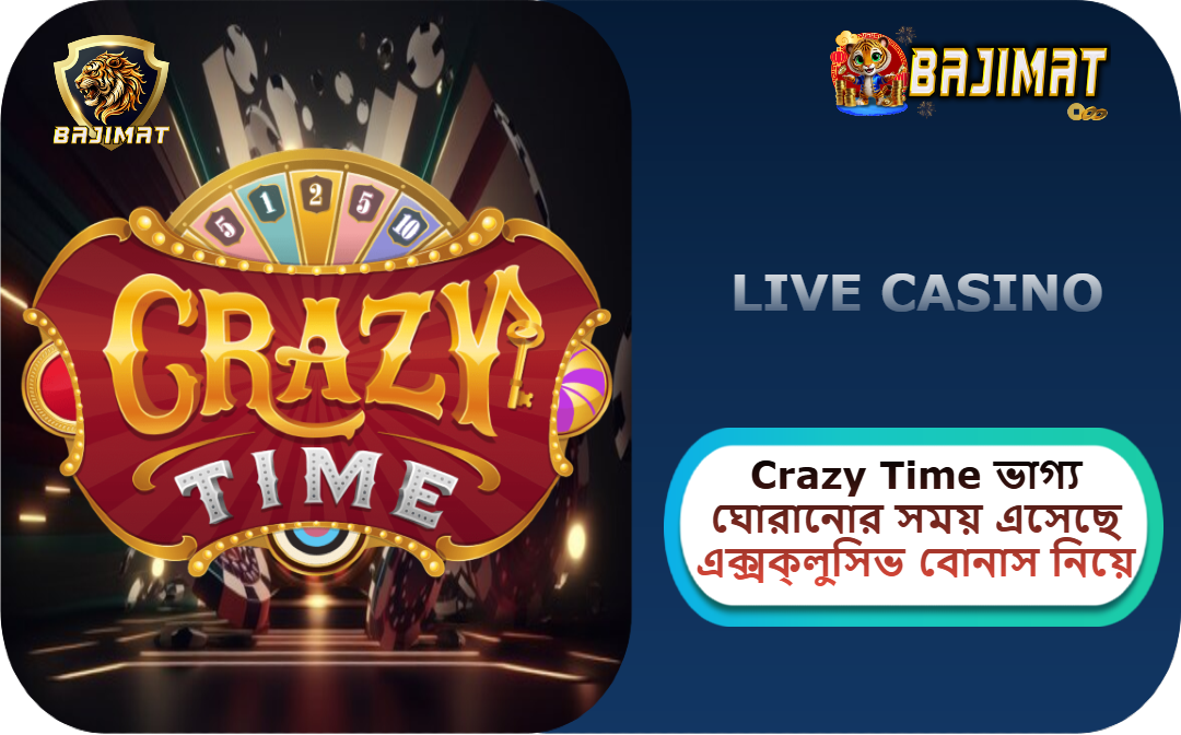 2025 সালে BAJIMAT ক্যাসিনোতে Crazy Time: ভাগ্য ঘোরানোর সময় এসেছে এক্সক্লুসিভ বোনাস আর বাম্পার রিওয়ার্ডস নিয়ে!