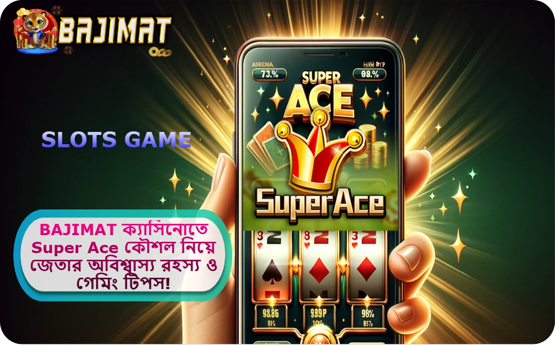Super Ace কৌশল