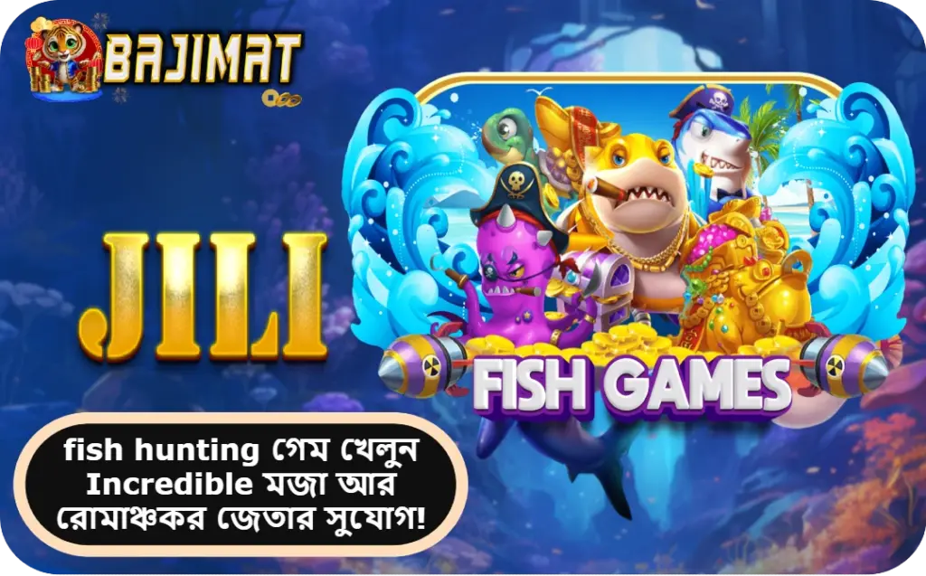fish hunting