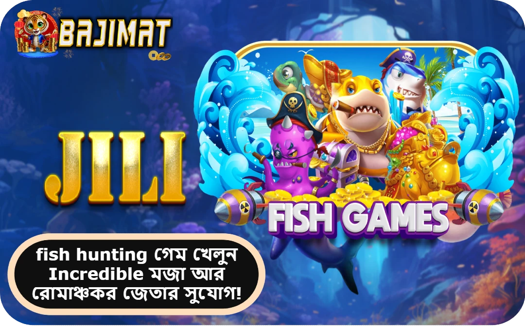 fish hunting
