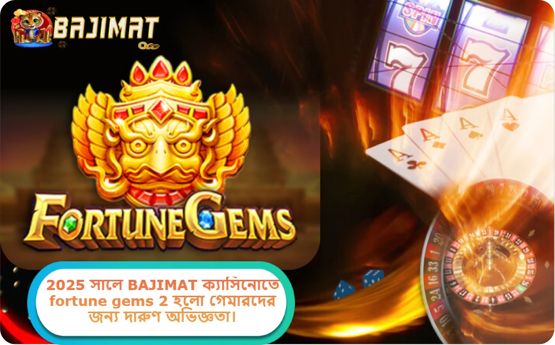 2025 সালে BAJIMAT ক্যাসিনোতে fortune gems 2 উপভোগ করুন, দারুণ গেমপ্লে ও অবিশ্বাস্য রিওয়ার্ড অপেক্ষা করছে