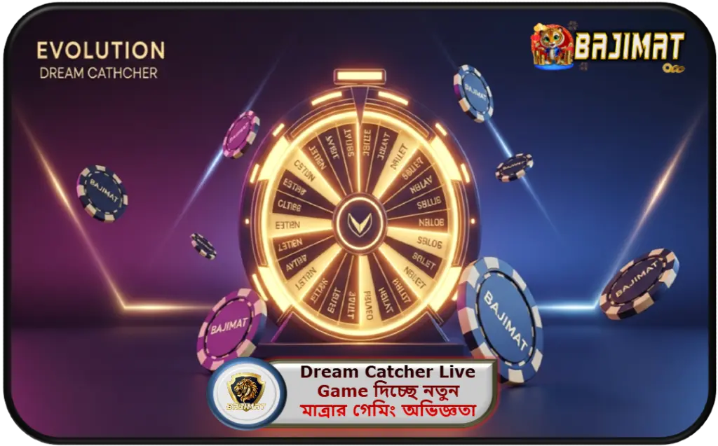 2025 সালে BAJIMAT ক্যাসিনোতে Dream Catcher Live Game আনছে অবিশ্বাস্য জয়ের উত্তেজনাপূর্ণ অভিজ্ঞতা!
