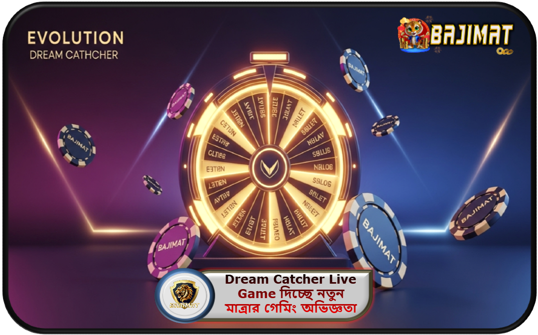 2025 সালে BAJIMAT ক্যাসিনোতে Dream Catcher Live Game আনছে অবিশ্বাস্য জয়ের উত্তেজনাপূর্ণ অভিজ্ঞতা!