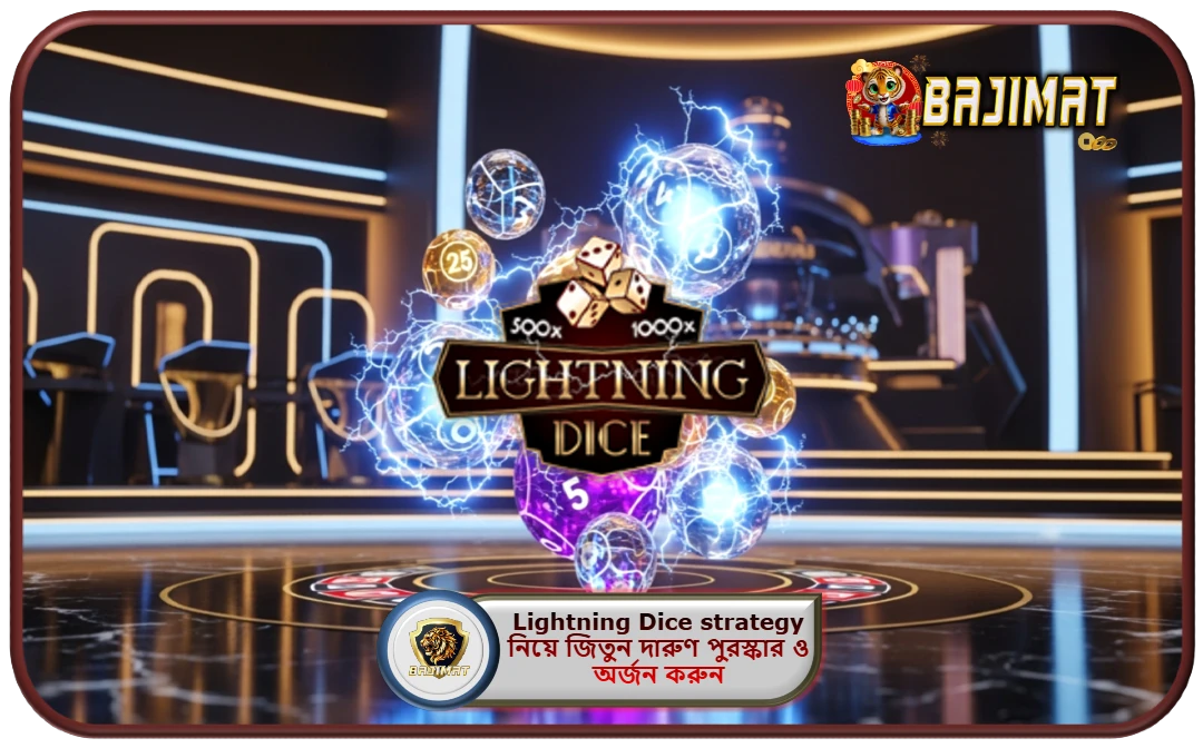 2025 সালে BAJIMAT ক্যাসিনোতে Lightning Dice strategy নিয়ে জিতুন দারুণ পুরস্কার ও অর্জন করুন গেমিং দক্ষতা!