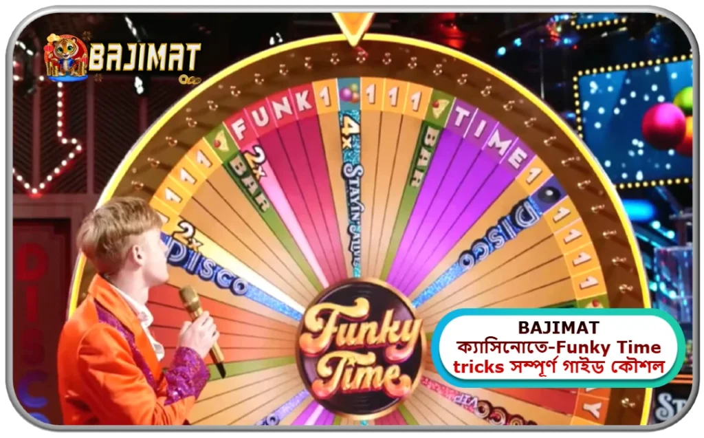 2026 সালে BAJIMAT ক্যাসিনোতে-Funky Time tricks সম্পূর্ণ গাইড কৌশল!