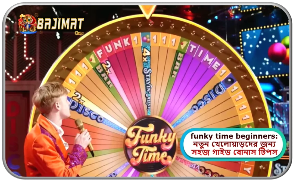 2026 সালে BAJIMAT ক্যাসিনোতে-funky time beginners: নতুন খেলোয়াড়দের জন্য সহজ গাইড বোনাস টিপস এবং জয়ের কৌশল!
