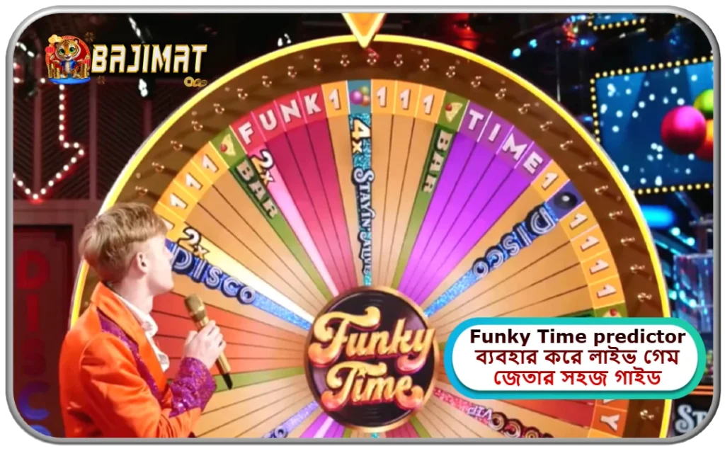 2026 সালে BAJIMAT ক্যাসিনোতে Funky Time predictor ব্যবহার করে লাইভ গেম জেতার সহজ গাইড ও কৌশল!
